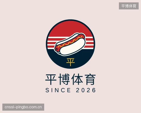 认识平博体育公司